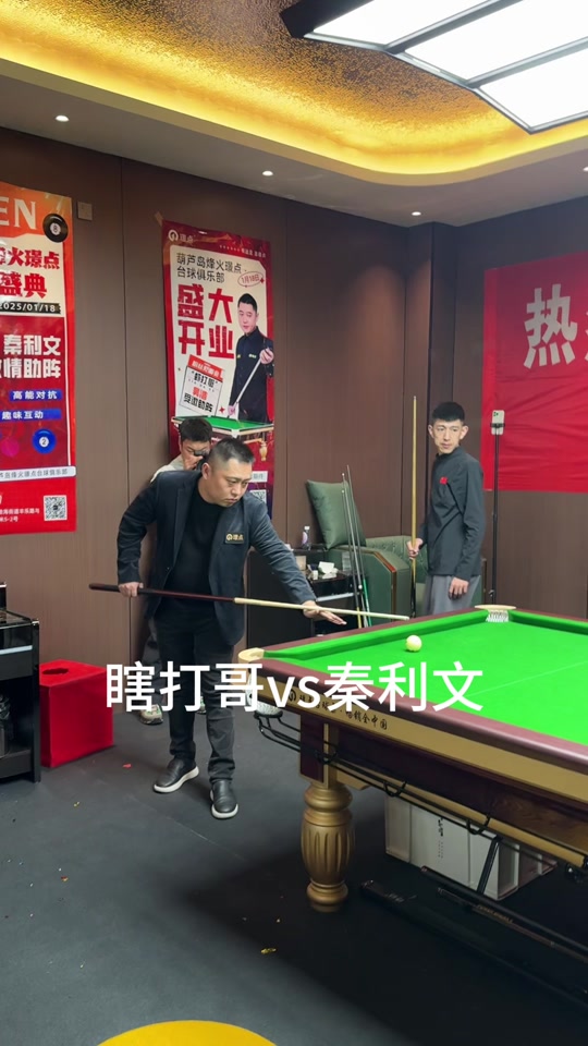 詹姆斯因踩