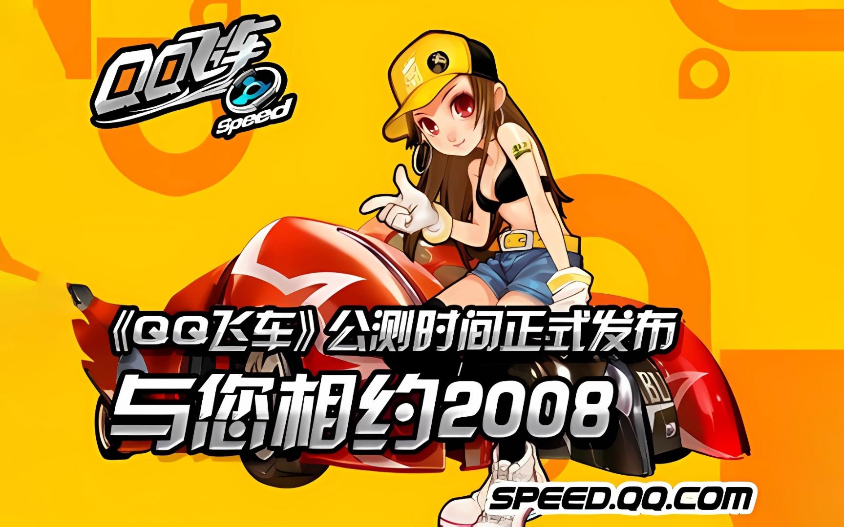 受伤提议续