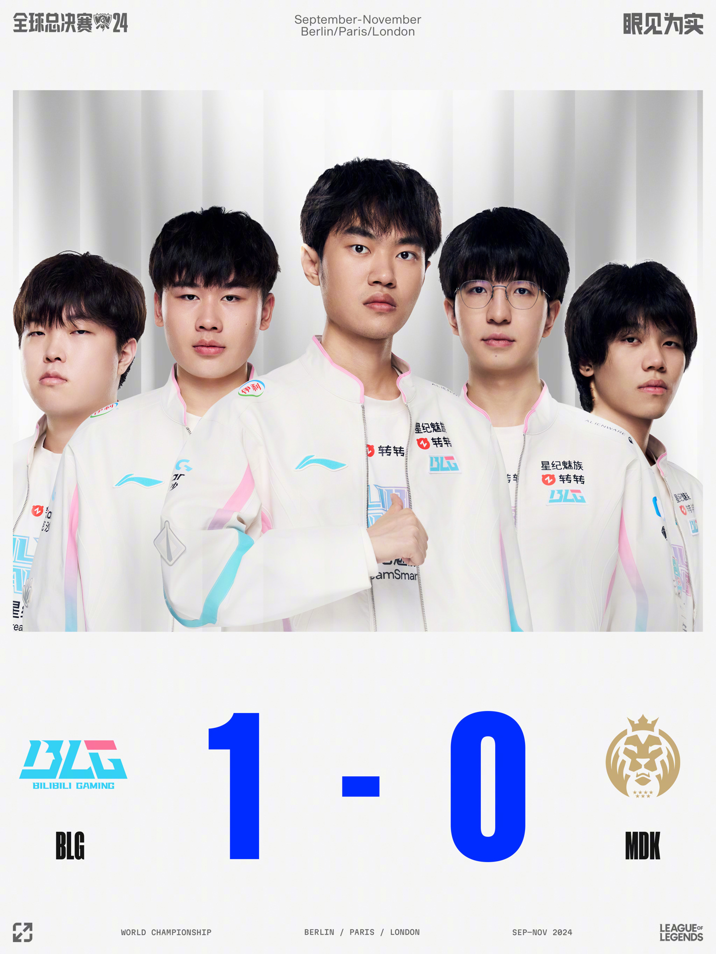 双星闪耀 双星闪耀