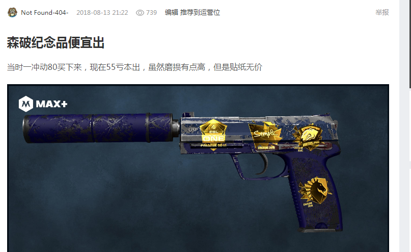 也在心理上 也在心理上