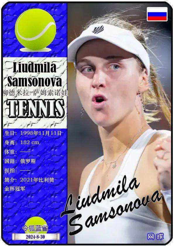 足球比赛的 足球比赛的