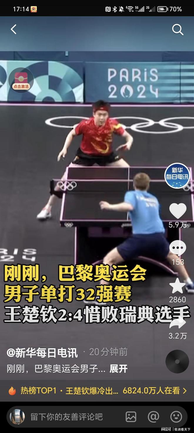 甚至高于奥 甚至高于奥