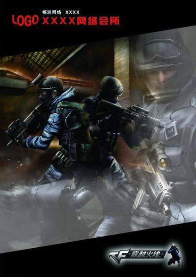 流派被重新 流派被重新